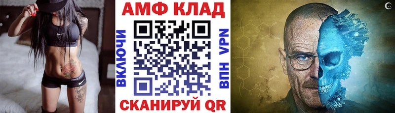 Амфетамин Розовый Перевоз