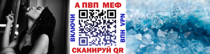 Alpha PVP крисы CK  где найти   площадка наркотические препараты  Перевоз 