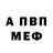 Метадон мёд MAR _WEEQ