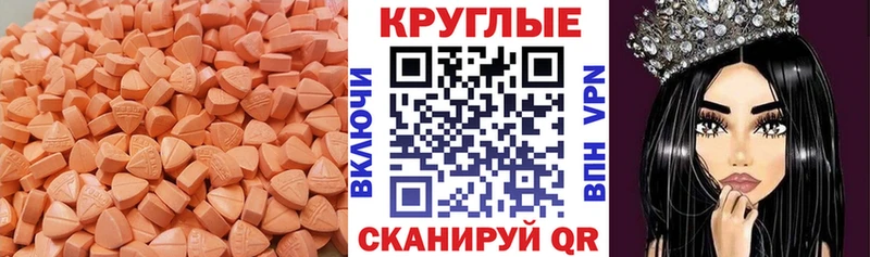 Ecstasy VHQ  Перевоз 