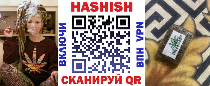 закладки  Перевоз  ГАШ гарик 