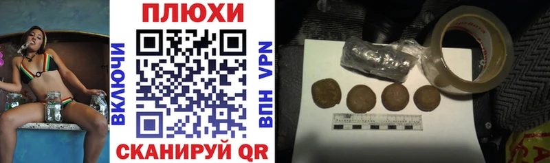 Гашиш ice o lator Перевоз