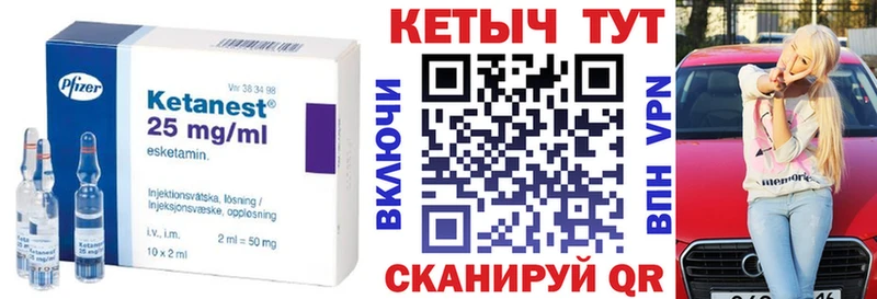 КЕТАМИН VHQ  Перевоз 
