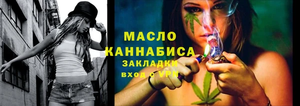 ПСИЛОЦИБИНОВЫЕ ГРИБЫ Аркадак