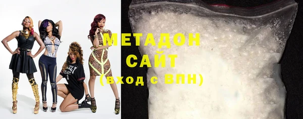 мефедрон Арсеньев