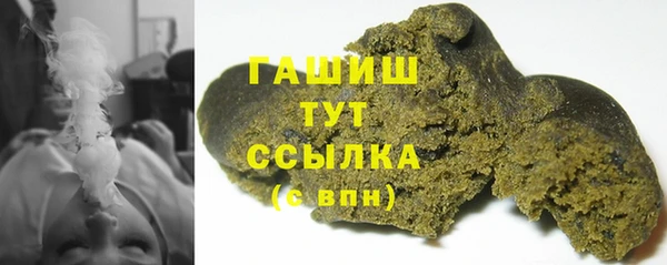 ПСИЛОЦИБИНОВЫЕ ГРИБЫ Аркадак