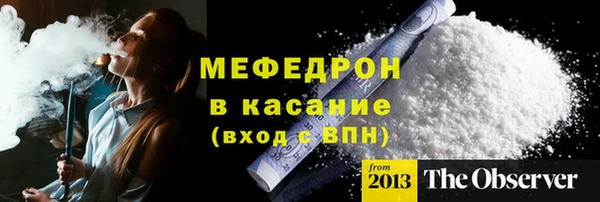 винт Нефтегорск