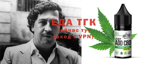 ПСИЛОЦИБИНОВЫЕ ГРИБЫ Аркадак
