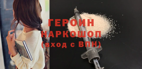 мефедрон Арсеньев