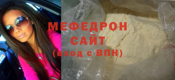 мефедрон Арсеньев