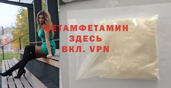 мефедрон Арсеньев