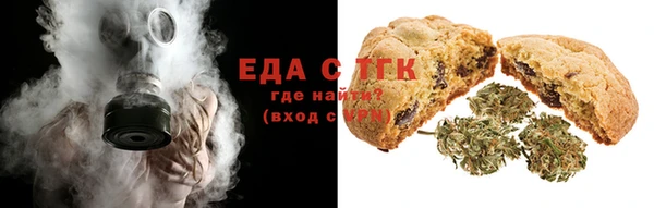 мефедрон Арсеньев