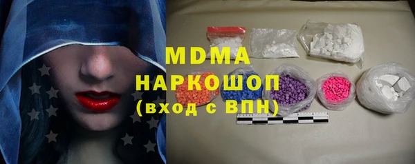 хмурый Армянск