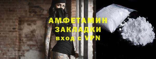 ПСИЛОЦИБИНОВЫЕ ГРИБЫ Аркадак