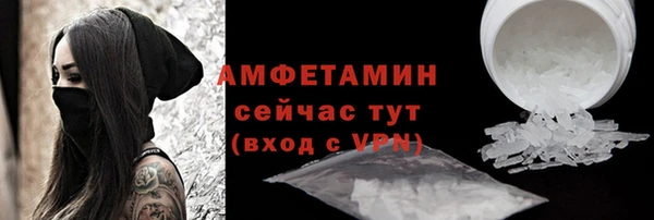 мефедрон Арсеньев