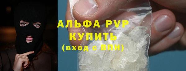 хмурый Армянск