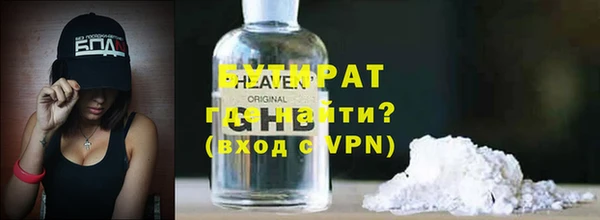 хмурый Армянск
