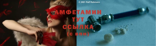 хмурый Армянск