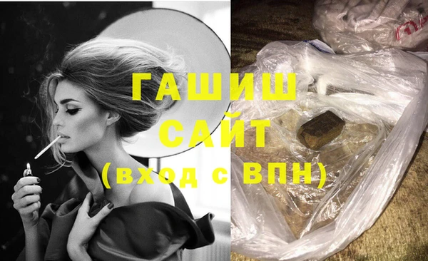 хмурый Армянск