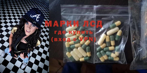 ПСИЛОЦИБИНОВЫЕ ГРИБЫ Аркадак