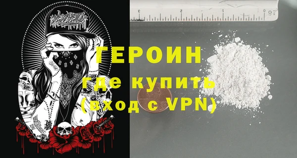 мефедрон Арсеньев