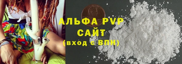 мефедрон Арсеньев