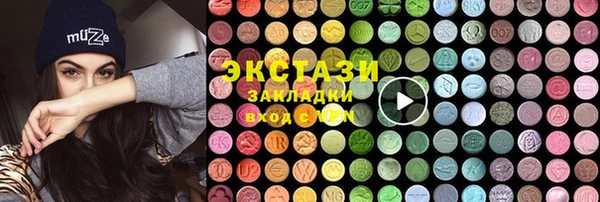 стафф Нефтекумск