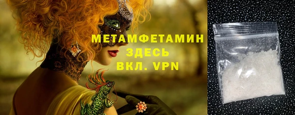 мефедрон Арсеньев