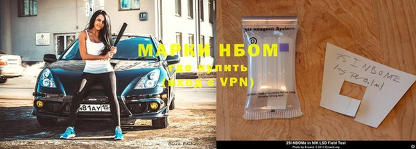 мефедрон Арсеньев