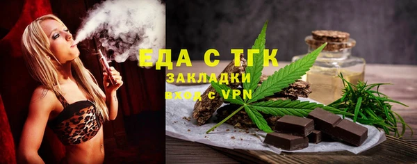 хмурый Армянск