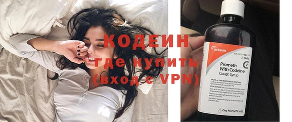 хмурый Армянск
