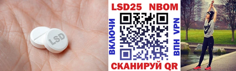Лсд 25 экстази кислота  Перевоз 