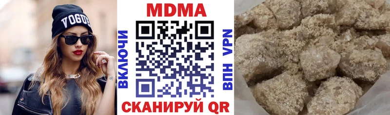 наркотики  Перевоз  MDMA кристаллы 