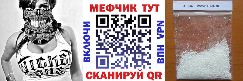 Меф mephedrone  Перевоз 