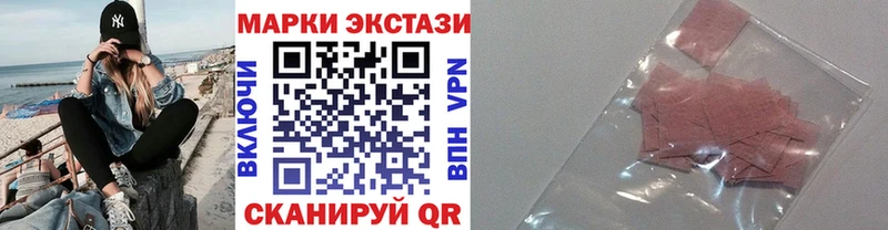 Марки 25I-NBOMe 1,5мг  кракен ССЫЛКА  Перевоз  сколько стоит 
