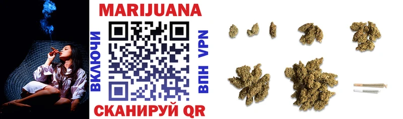 Марихуана SATIVA & INDICA  Перевоз 
